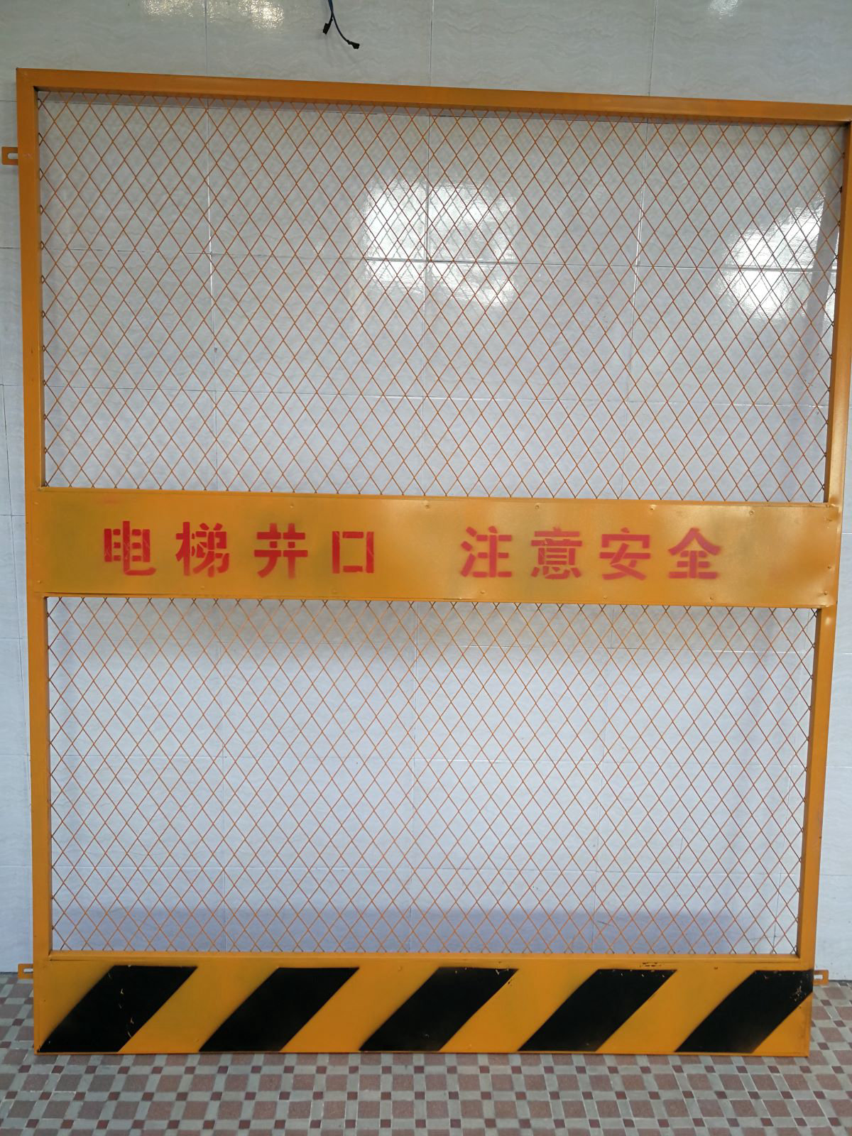 井口護(hù)欄