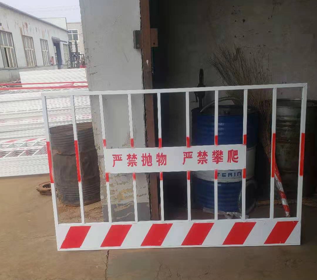 豎管基坑護(hù)欄